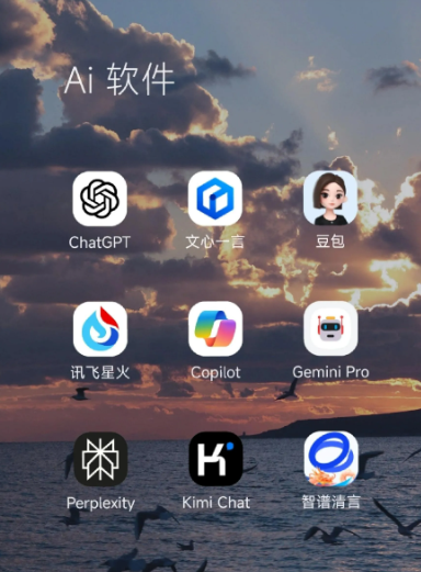 韩城市中小企业数字化转型新利器，手机AI搭配GEO优化降低线上获客成本