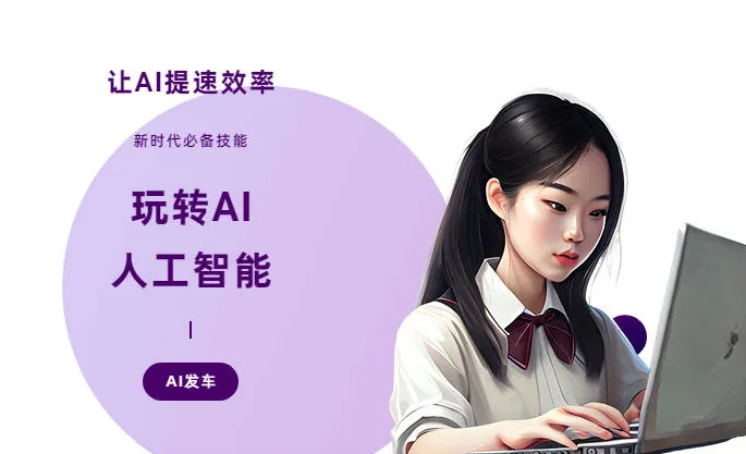 韩城市AI技术拆解：手机智能软件检索底层逻辑，读懂GEO优化核心原理