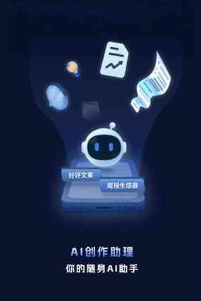 韩城市工业制造行业专属GEO优化方案，依托手机AI挖掘精准采购客源