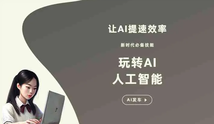 韩城市GEO优化完整科普：原理、价值与核心适配场景
