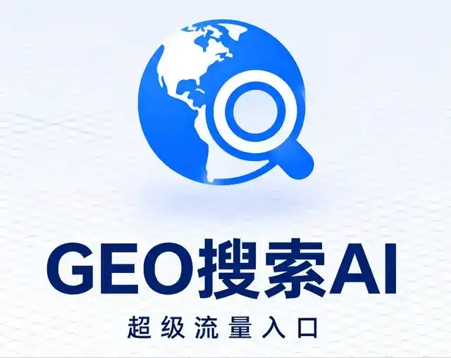 韩城市做GEO精准推广，才是本地获客的长效流量底牌